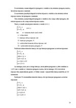 Referāts 'Elektroenerģijas ieguves veidu alternatīvas', 26.