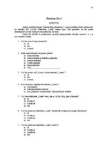 Referāts 'A/s "Laima" ražotā izstrādājuma - šokolādes "Lukss" konkurētspējas noteikšana sa', 42.