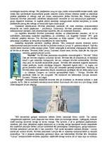 Referāts 'Brīvības piemineklis', 3.