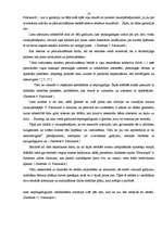 Referāts 'Audzinoša rakstura piespiedu līdzekļu piemērošana nepilngadīgajiem', 18.