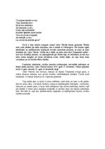 Eseja 'Dzejnieks, kas saistīts ar Pārdaugavu - Ojārs Vācietis', 1.