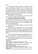 Referāts 'Reklāmas pielietojums uzņēmējdarbībā', 9.