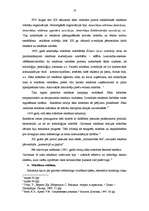 Referāts 'Reklāmas pielietojums uzņēmējdarbībā', 10.