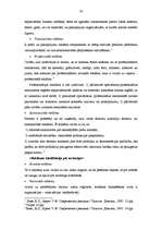 Referāts 'Reklāmas pielietojums uzņēmējdarbībā', 20.