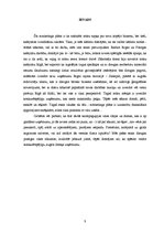 Biznesa plāns 'SIA "X" kafejnīca mājas gaumē', 3.