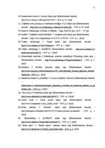 Referāts 'Mārketinga komunikāciju plāns SIA "Vidusdaugavas televīzija"', 51.