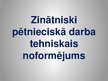 Paraugs 'Zinātniski pētnieciskā darba noformēšanas ieteikumi', 1.