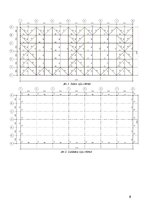 Referāts 'Koka un plastmasas konstrukcijas', 5.