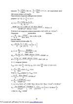 Konspekts 'Dzelzsbetona konstrukcijas', 29.