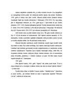 Referāts 'Žurnāla "Atpūta" (1924.-1940.) analīze', 6.