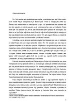Referāts 'Kā reliģija ietekmē konkrētos reģionus ekonomikā', 4.
