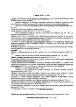 Konspekts 'Kriminālprocesa likuma konspekts', 11.