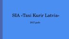 Referāts 'SIA "X" finanšu analīze', 30.