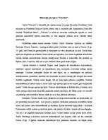 Eseja 'Recenzija par operu "Traviata"', 1.