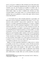 Referāts 'Cilvēku tirdzniecība Latvijā', 15.