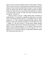 Diplomdarbs 'Uzņēmuma "XYZ" finansiālā stāvokļa novērtējums', 70.