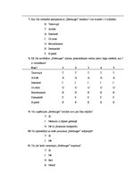 Paraugs 'Anketas paraugs', 2.