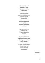 Referāts 'Baltais āmulis pasaulē un Gaviezes pagastā', 3.