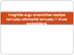 Prezentācija 'Integrētās augu aizsardzības iespējas kartupeļu sēklkopībā kartupeļu Y vīrusa ie', 1.