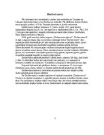 Referāts 'Durbes novada apskates objekti', 7.