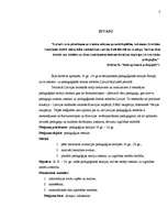 Referāts '19.-20.gs. teorijas pedagoģijā un to ietekme uz izglītības iestāžu darbību', 3.