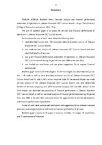 Diplomdarbs '"Seesam Insurance AS" Latvijas filiāles pakalpojumu analīze un darbības finansiā', 4.