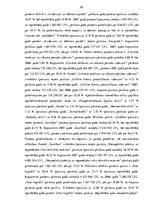 Diplomdarbs '"Seesam Insurance AS" Latvijas filiāles pakalpojumu analīze un darbības finansiā', 52.