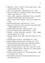 Diplomdarbs 'Uzņēmuma finansiālās darbības optimizācija', 52.