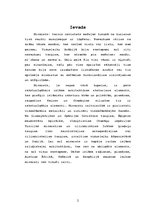 Referāts 'Minaretu arhitektūras vēsture', 2.