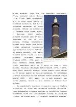 Referāts 'Minaretu arhitektūras vēsture', 13.