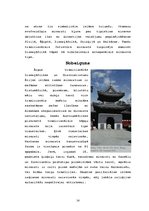 Referāts 'Minaretu arhitektūras vēsture', 14.