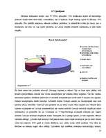 Referāts 'Vai cilvēkam jāzina savas valsts vēsture?', 20.