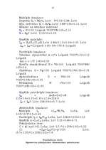 Biznesa plāns 'SIA "Strādnieks"', 27.