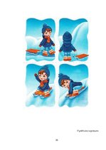 Prezentācija 'Valodas sistēmas nepietiekamas attīstības teorētiskais aspekts un korekcijas met', 55.