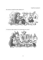 Prezentācija 'Valodas sistēmas nepietiekamas attīstības teorētiskais aspekts un korekcijas met', 71.