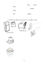 Prezentācija 'Valodas sistēmas nepietiekamas attīstības teorētiskais aspekts un korekcijas met', 77.