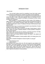 Referāts 'Parts of the preparation in Modern pentathlon', 4.