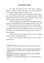 Referāts 'Valsts rašanās teorijas', 4.