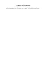 Referāts 'Iepazīsti Latviju', 14.