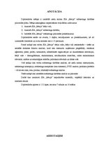 Diplomdarbs 'Ziedu salona "Rēzija" mārketinga darbības analīze un pilnveide', 4.