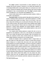 Diplomdarbs 'Ziedu salona "Rēzija" mārketinga darbības analīze un pilnveide', 61.