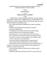 Referāts 'Konkurences politikas analīze Latvijā', 32.