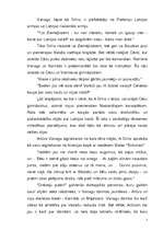 Referāts 'Vanagu ģimene laika lokos A.Grīna romānā "Dvēseļu putenis"', 5.