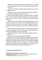 Referāts 'Īpašuma tiesību izbeigšanās', 8.