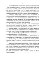 Diplomdarbs 'Kurzemes kultūrvēsturiskās īpatnības, to iesaiste tūrisma produktā', 32.