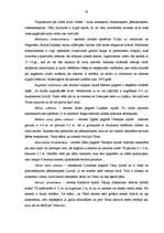 Diplomdarbs 'Kurzemes kultūrvēsturiskās īpatnības, to iesaiste tūrisma produktā', 33.