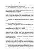 Diplomdarbs 'Kurzemes kultūrvēsturiskās īpatnības, to iesaiste tūrisma produktā', 39.