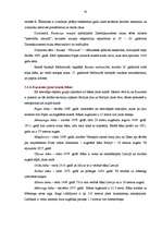 Diplomdarbs 'Kurzemes kultūrvēsturiskās īpatnības, to iesaiste tūrisma produktā', 42.