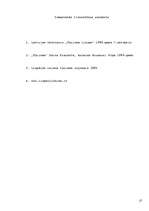 Referāts 'Aktīvais tūrisms', 26.