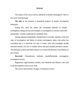 Referāts 'Методика расследования убийства', 3.